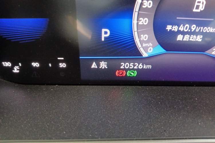 Used Volkswagen Sagitar 2023 300TSI DSG Excellence Edition Odometer Close Up