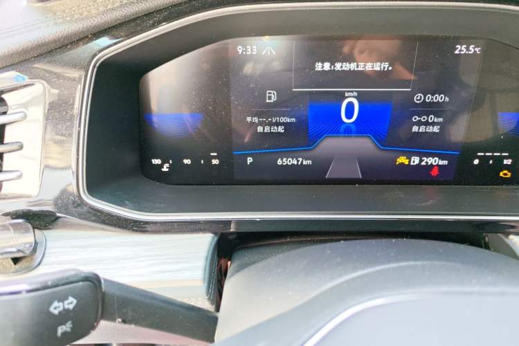 Used Volkswagen Sagitar 2023 300TSI DSG Excellence Edition Odometer Close Up
