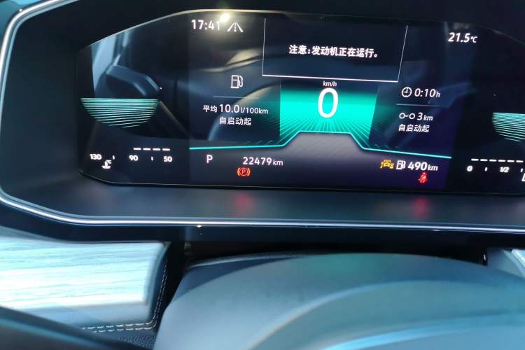 Used Volkswagen Sagitar 2023 300TSI DSG Excellence Edition Odometer Close Up