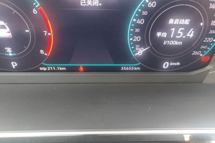 Used Volkswagen Sagitar 2023 300TSI DSG Excellence Edition Odometer Close Up