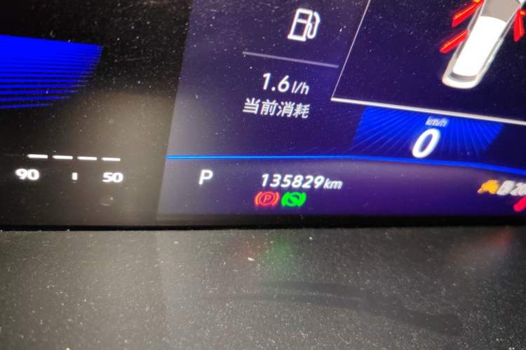 Used Volkswagen Sagitar 2023 300TSI DSG Excellence Edition Odometer Close Up