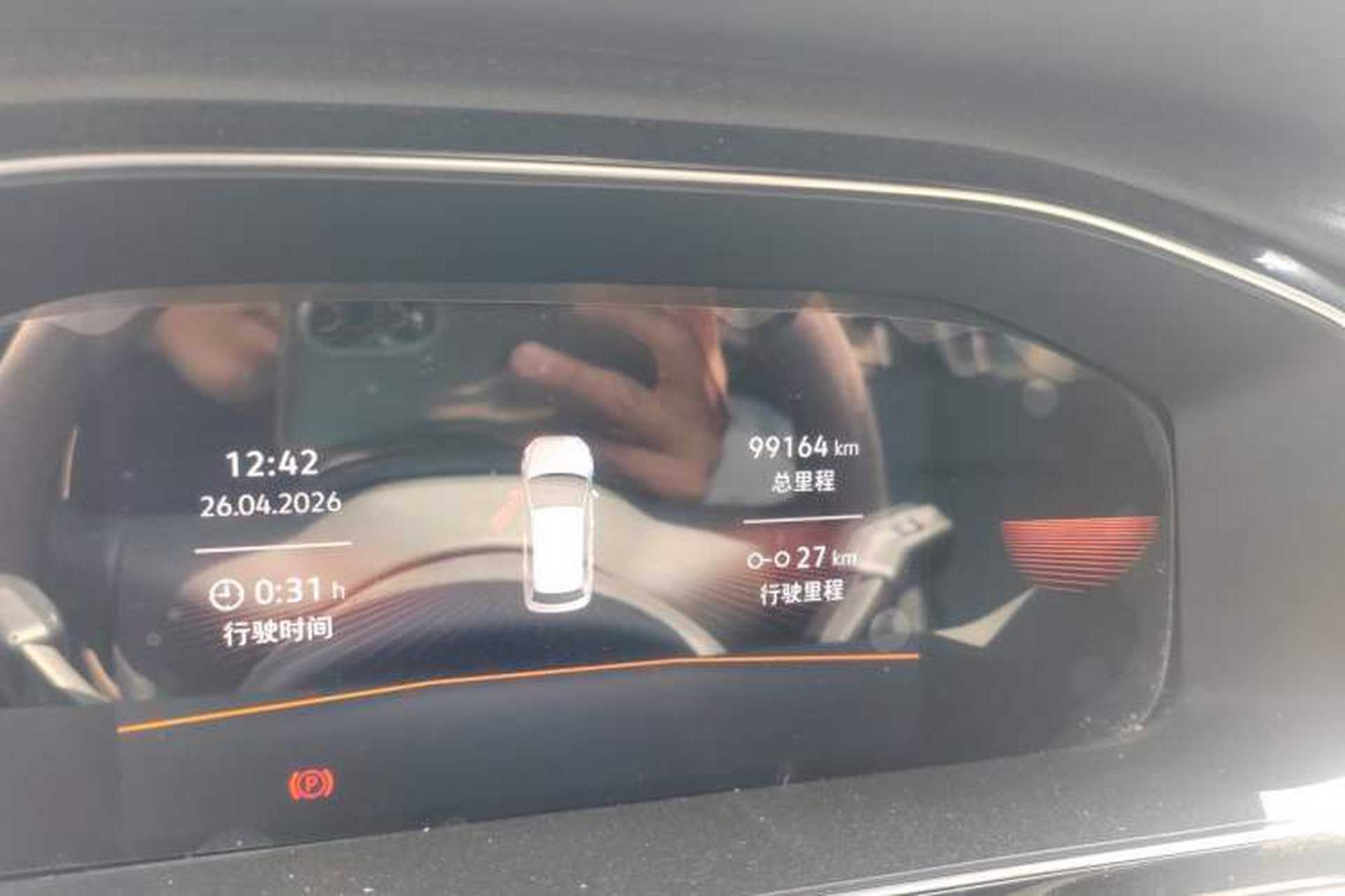 Used Volkswagen Sagitar 2023 300TSI DSG Excellence Edition Odometer Close Up