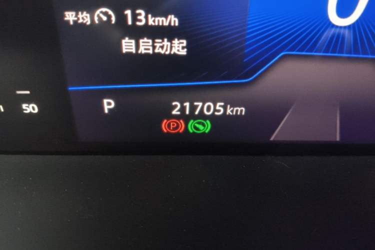 Used Volkswagen Sagitar 2023 300TSI DSG Flyover Edition Odometer Close Up