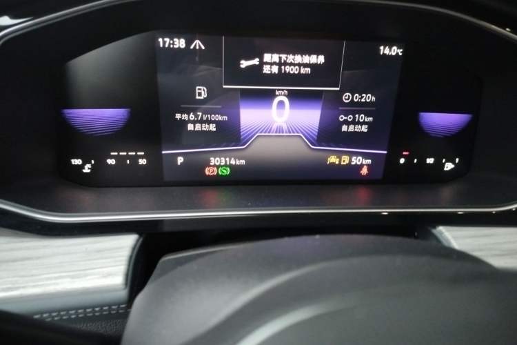 Used Volkswagen Sagitar 2023 300TSI DSG Excellence Edition Odometer Close Up