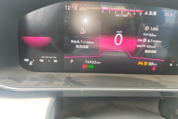 Used Volkswagen Sagitar 2023 300TSI DSG Excellence Edition Odometer Close Up