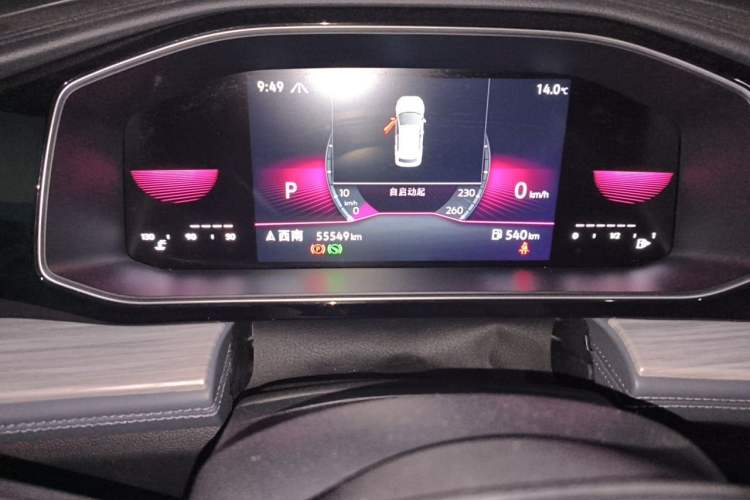 Used Volkswagen Sagitar 2023 280TSI DSG Beyond Lite Edition Odometer Close Up