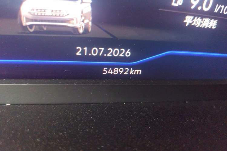 Used Volkswagen Sagitar 2023 280TSI DSG Excellence Edition Odometer Close Up
