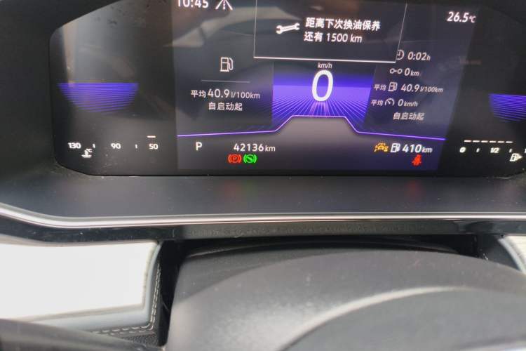 Used Volkswagen Sagitar 2023 300TSI DSG Excellence Edition Odometer Close Up