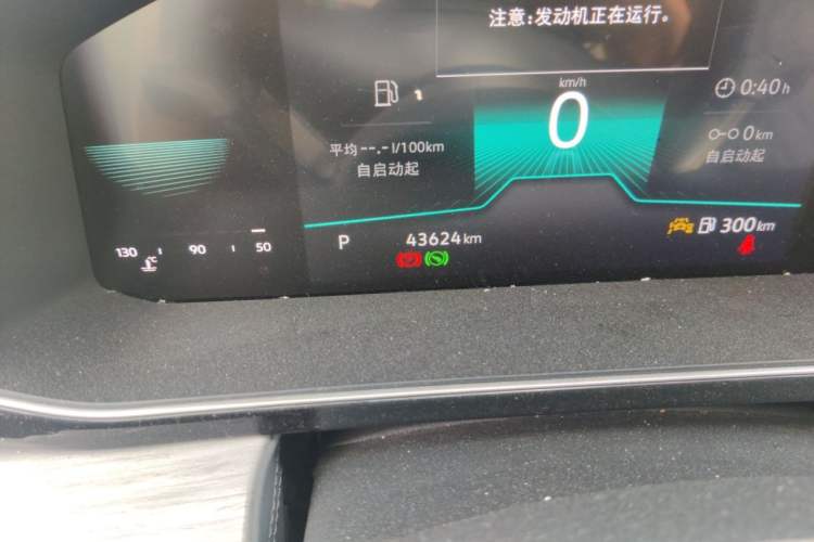 Used Volkswagen Sagitar 2023 300TSI DSG Excellence Edition Odometer Close Up