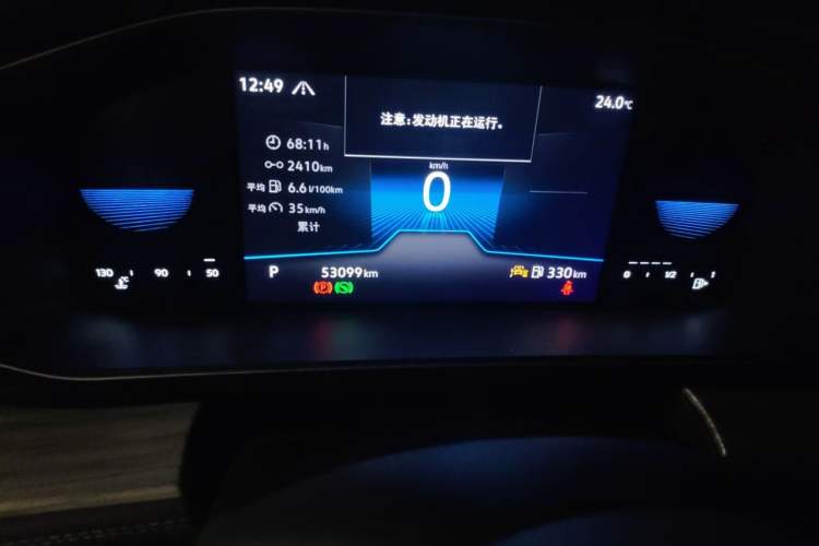 Used Volkswagen Sagitar 2023 300TSI DSG Excellence Edition Odometer Close Up