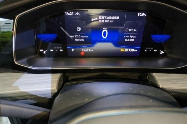 Used Volkswagen Sagitar 2023 300TSI DSG Excellence Edition Odometer Close Up