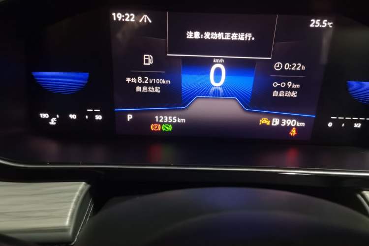 Used Volkswagen Sagitar 2023 300TSI DSG Excellence Edition Odometer Close Up