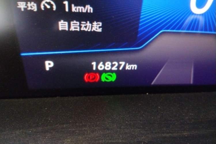Used Volkswagen Sagitar 2023 300TSI DSG Excellence Edition Odometer Close Up