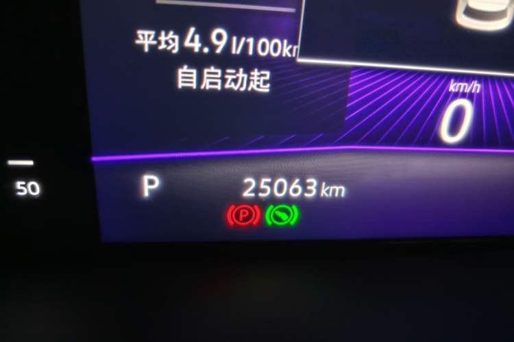 Used Volkswagen Sagitar 2023 300TSI DSG Excellence Edition Odometer Close Up