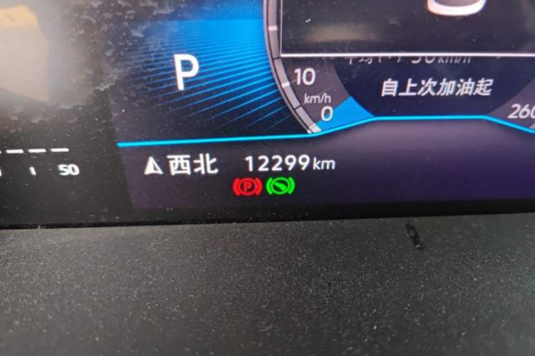 Used Volkswagen Sagitar 2023 300TSI DSG Excellence Edition Odometer Close Up
