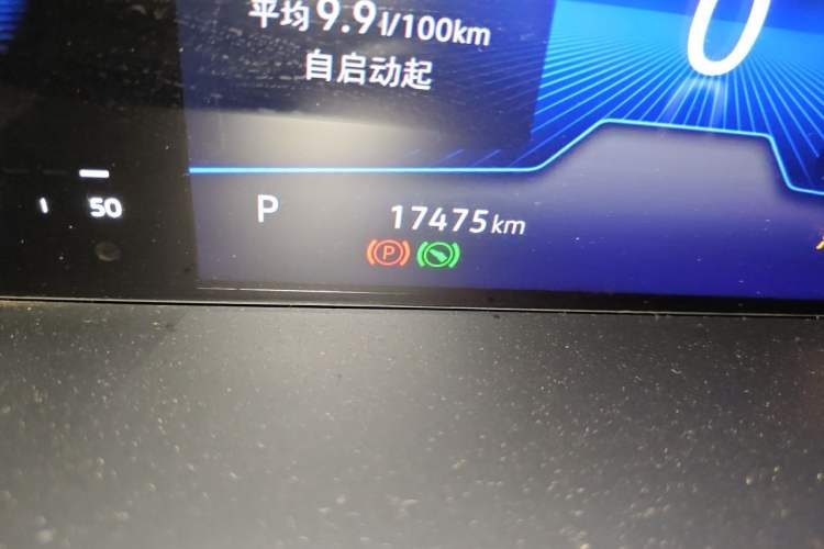 Used Volkswagen Sagitar 2023 300TSI DSG Excellence Edition Odometer Close Up