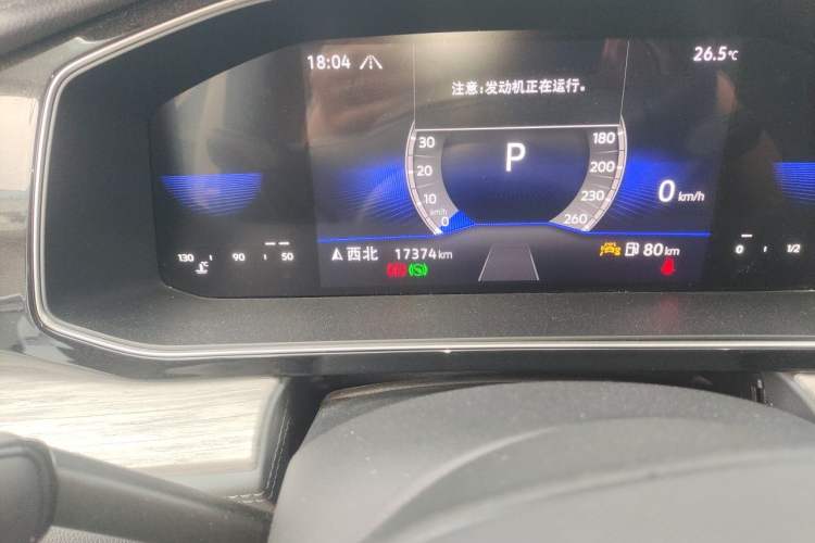 Used Volkswagen Sagitar 2023 200TSI DSG Excellence Edition Odometer Close Up