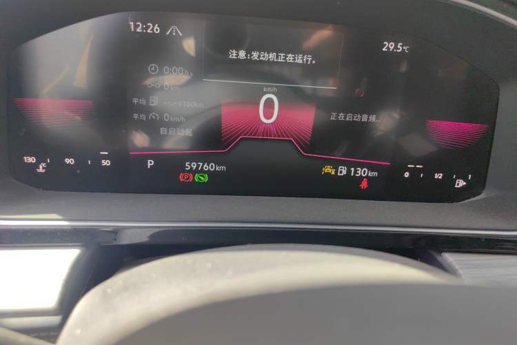Used Volkswagen Sagitar 2023 300TSI DSG Excellence Edition Odometer Close Up