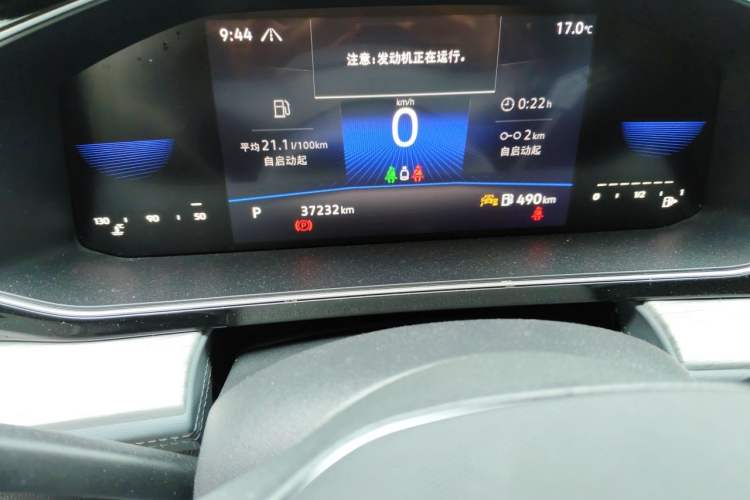 Used Volkswagen Sagitar 2023 300TSI DSG Excellence Edition Odometer Close Up