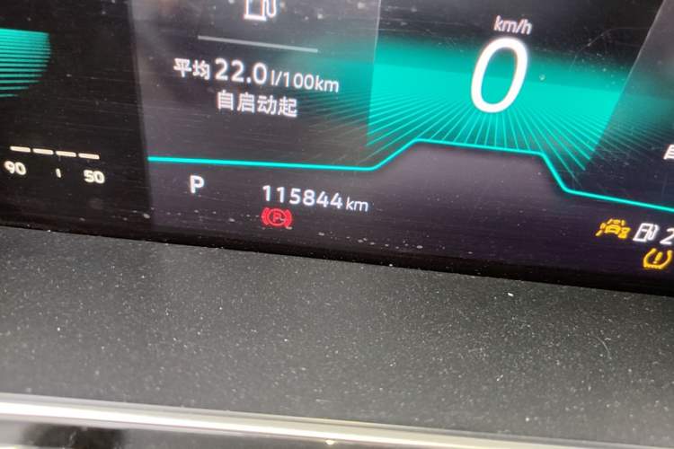 Used Volkswagen Sagitar 2023 200TSI DSG Excellence Edition Odometer Close Up