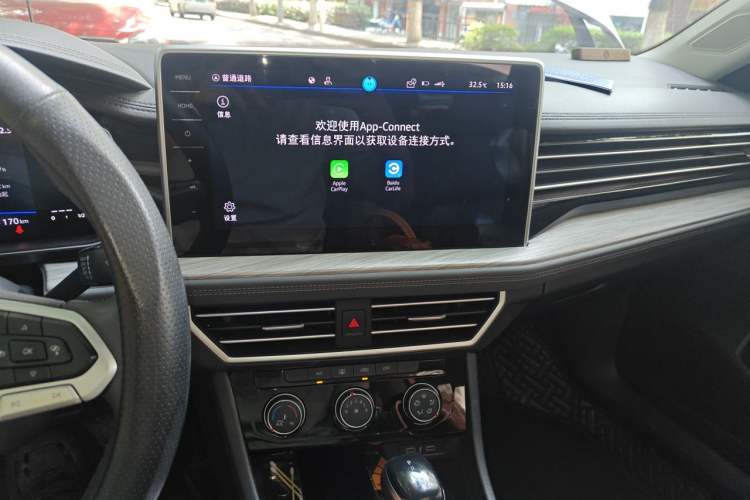 Used Volkswagen Sagitar 2023 300TSI DSG Excellence Edition Audio And AC Panel