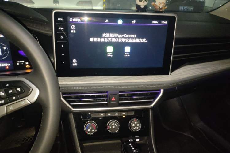 Used Volkswagen Sagitar 2023 300TSI DSG Excellence Edition Audio And AC Panel