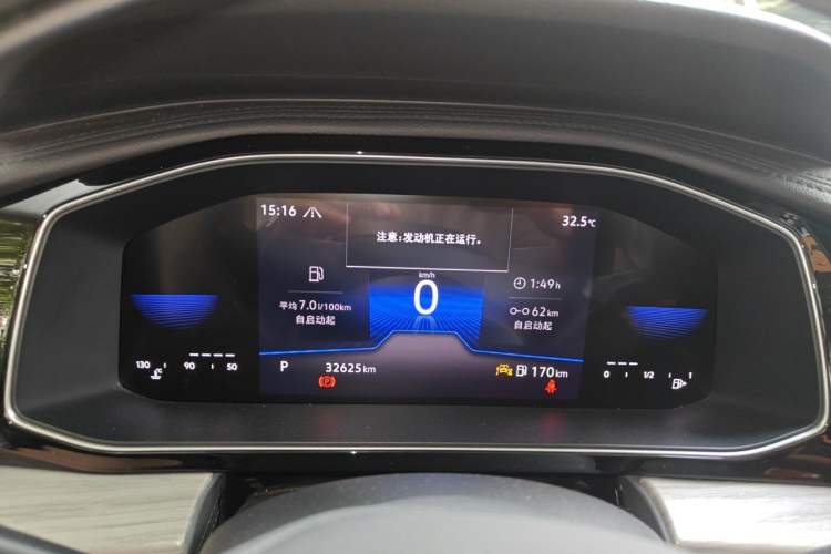 Used Volkswagen Sagitar 2023 300TSI DSG Excellence Edition Instrument Cluster