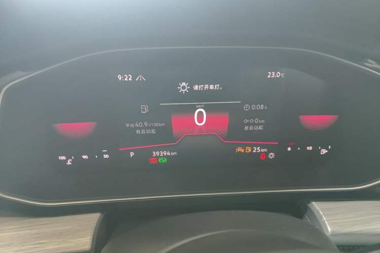 Used Volkswagen Sagitar 2023 300TSI DSG Excellence Edition Instrument Cluster