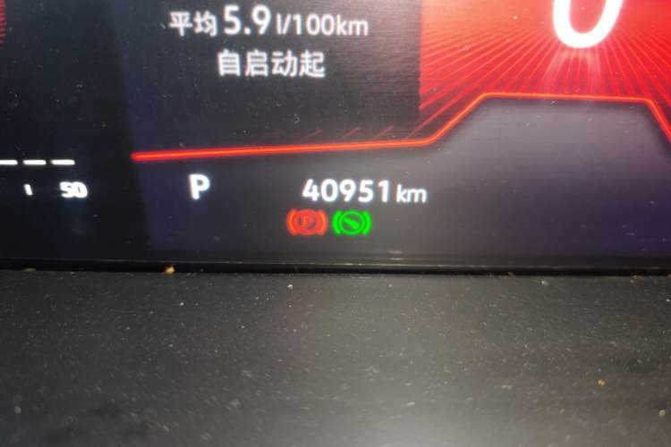 Used Volkswagen Sagitar 2023 300TSI DSG Excellence Edition Odometer Close Up