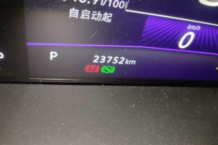 Used Volkswagen Sagitar 2023 300TSI DSG Excellence Edition Odometer Close Up