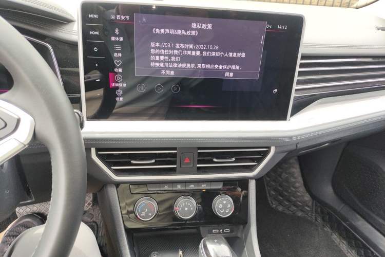 Used Volkswagen Sagitar 2024 300TSI DSG Excellence Edition Audio And AC Panel