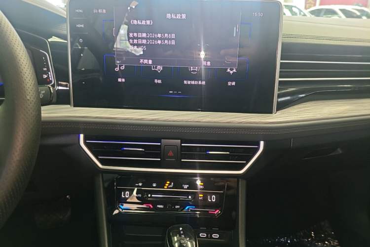 Used Volkswagen Sagitar 2024 300TSI DSG Excellence Edition Audio And AC Panel