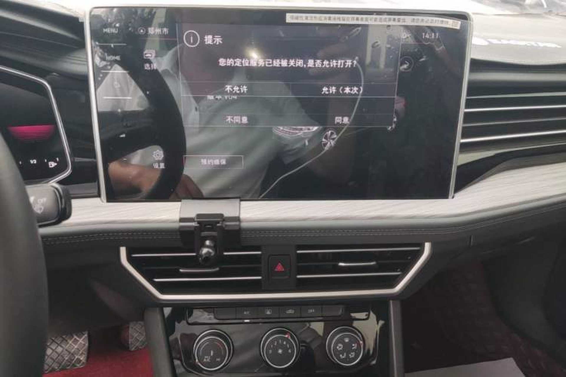 Used Volkswagen Sagitar 2024 300TSI DSG Excellence Edition Audio And AC Panel