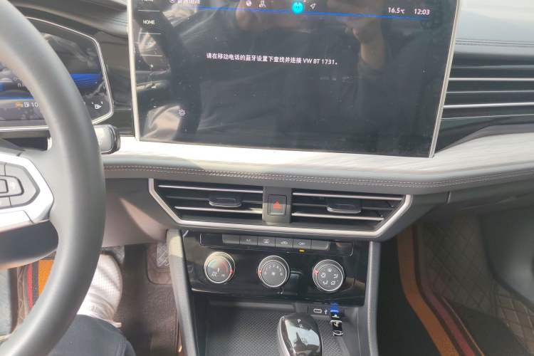 Used Volkswagen Sagitar 2024 300TSI DSG Excellence Edition Audio And AC Panel