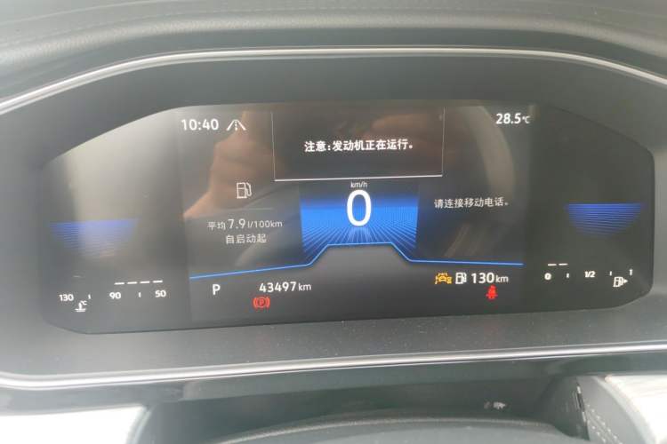 Used Volkswagen Sagitar 2024 300TSI DSG Excellence Edition Instrument Cluster