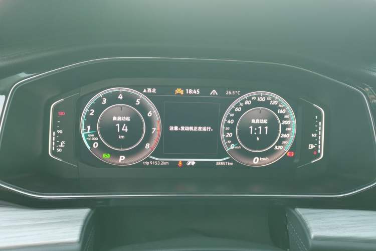 Used Volkswagen Sagitar 2024 300TSI DSG Excellence Edition Instrument Cluster