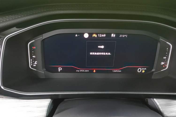 Used Volkswagen Sagitar 2024 300TSI DSG Excellence Edition Instrument Cluster