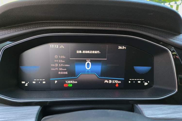 Used Volkswagen Sagitar 2024 300TSI DSG Excellence Edition Instrument Cluster