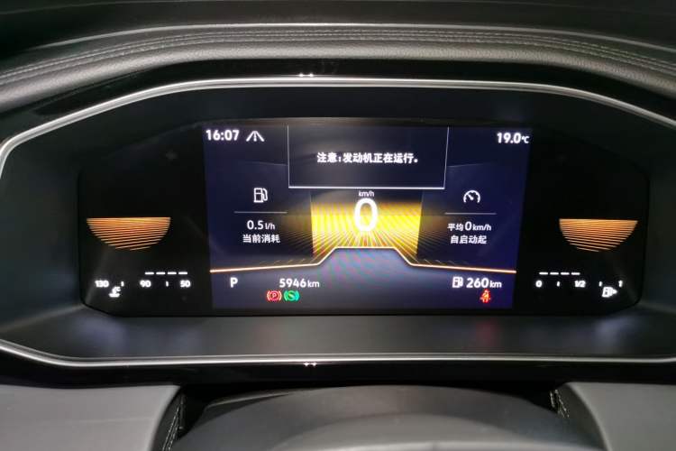 Used Volkswagen Sagitar 2024 200TSI DSG Flyover Edition Instrument Cluster