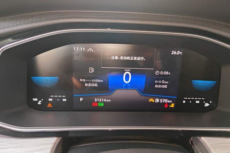 Used Volkswagen Sagitar 2024 300TSI DSG Excellence Edition Instrument Cluster