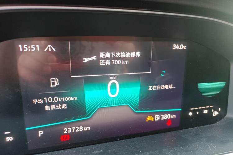 Used Volkswagen Sagitar 2024 300TSI DSG Excellence Edition Instrument Cluster