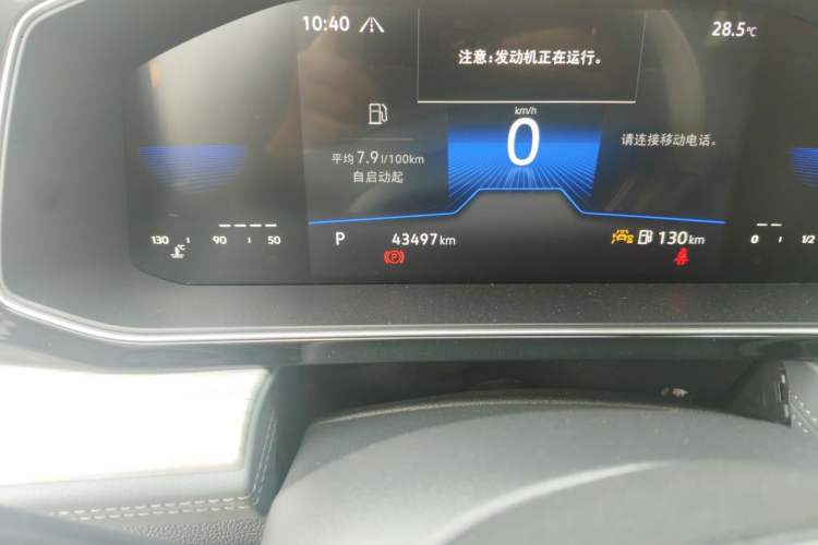 Used Volkswagen Sagitar 2024 300TSI DSG Excellence Edition Odometer Close Up