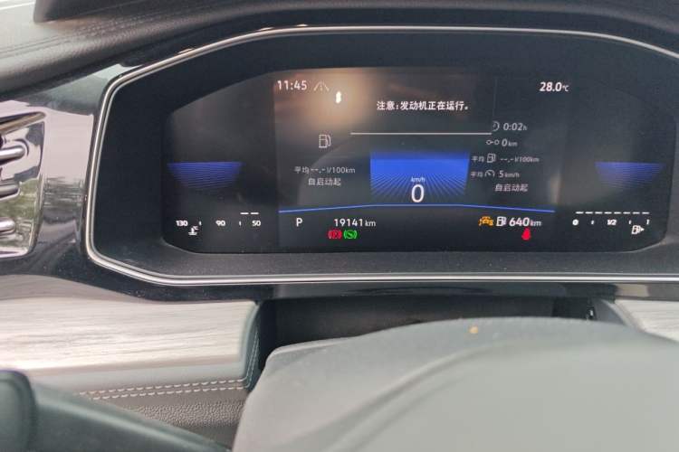 Used Volkswagen Sagitar 2024 300TSI DSG Excellence Edition Odometer Close Up