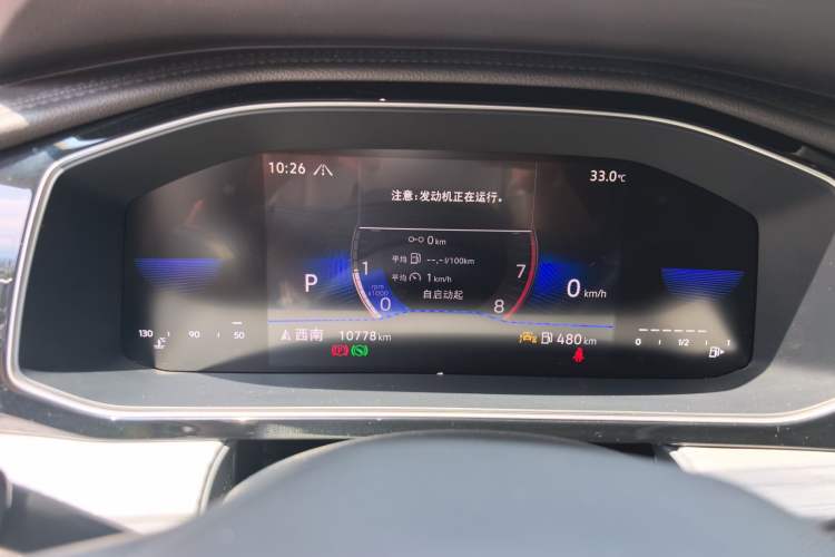 Used Volkswagen Sagitar 2024 300TSI DSG Excellence Edition Odometer Close Up