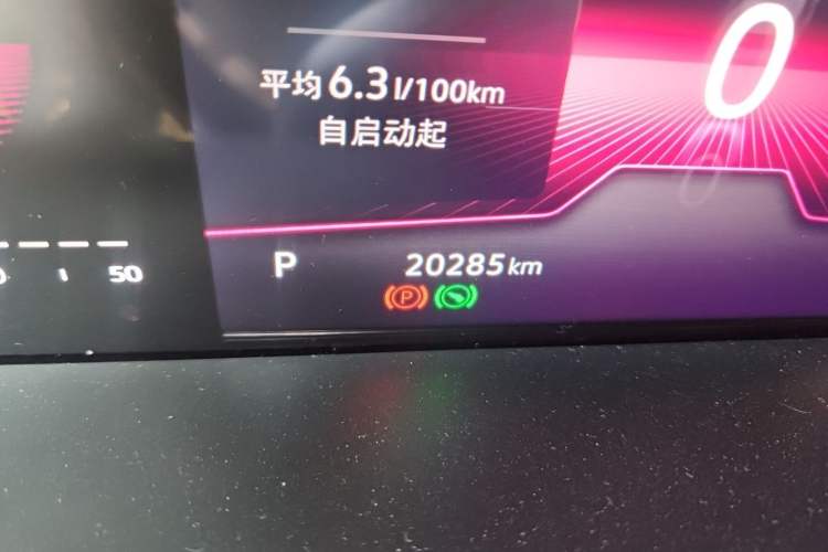 Used Volkswagen Sagitar 2024 300TSI DSG Excellence Edition Odometer Close Up