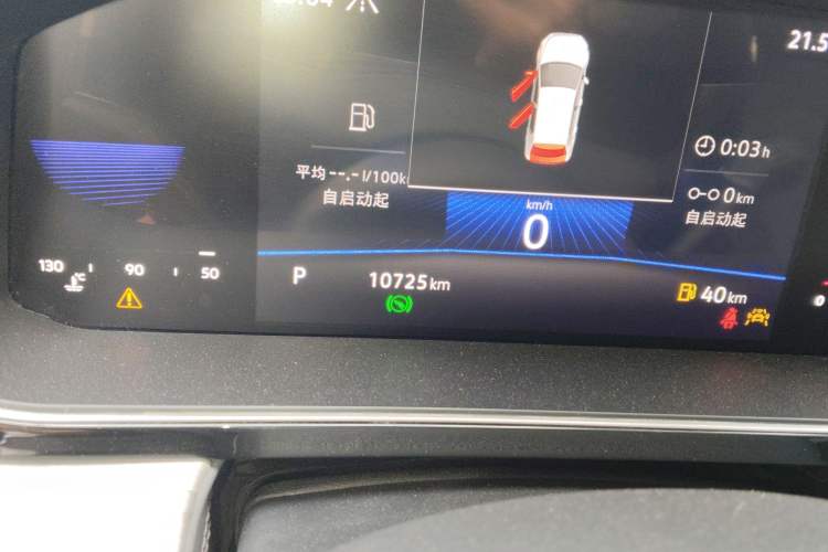 Used Volkswagen Sagitar 2024 300TSI DSG Excellence Edition Odometer Close Up