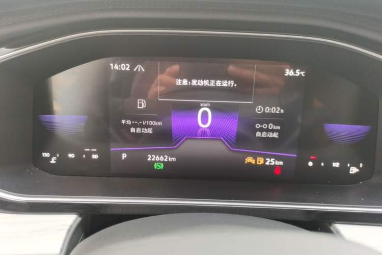 Used Volkswagen Sagitar 2024 300TSI DSG Excellence Edition Instrument Cluster