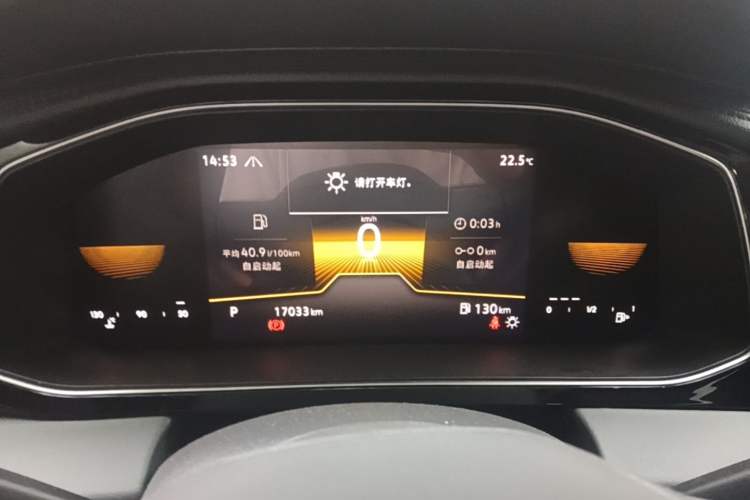 Used Volkswagen Sagitar 2024 200TSI DSG Flyover Edition Instrument Cluster