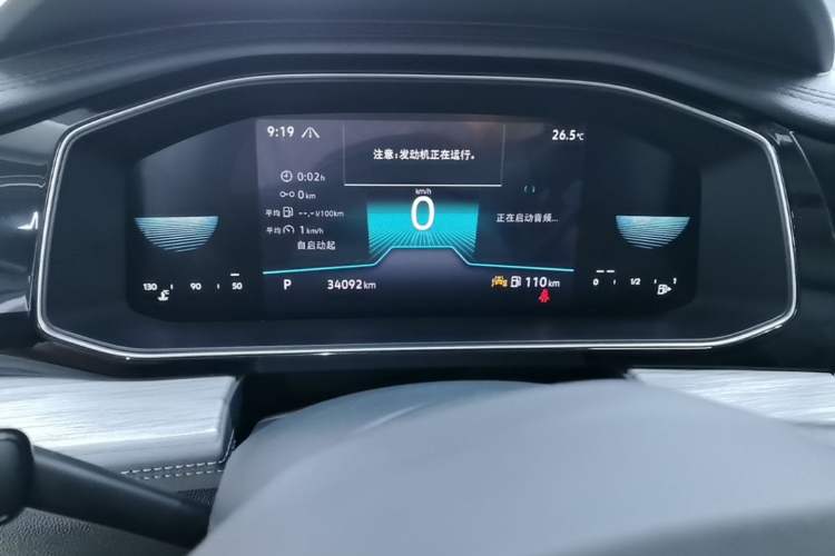Used Volkswagen Sagitar 2024 300TSI DSG Excellence Edition Instrument Cluster