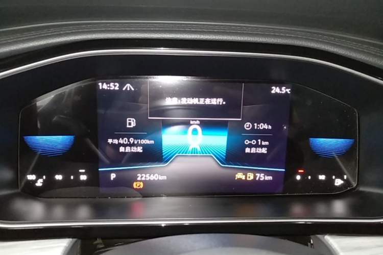 Used Volkswagen Sagitar 2024 300TSI DSG Excellence Edition Instrument Cluster